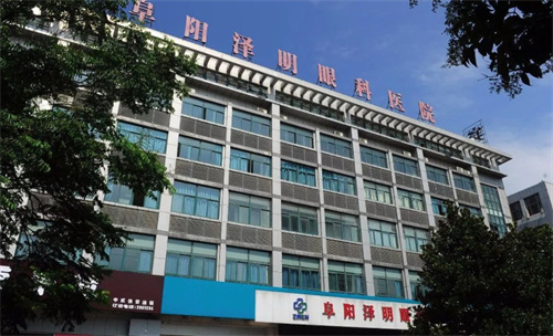阜陽(yáng)澤明眼視光眼科醫(yī)院環(huán)境圖2