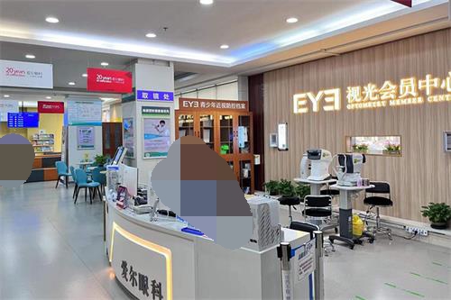 大連愛(ài)爾眼科環(huán)境圖2