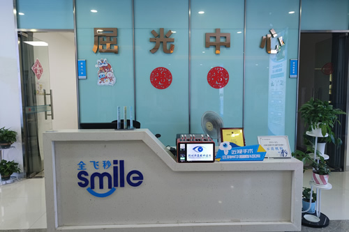 荊州華廈眼科環(huán)境圖3