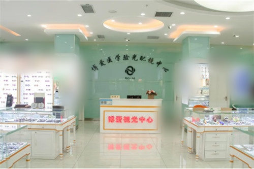 鄭州博愛眼科環(huán)境圖3