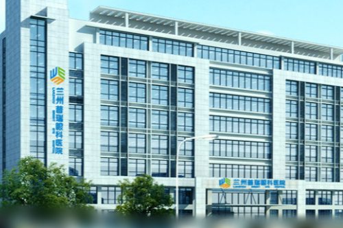 蘭州普瑞眼科環(huán)境圖