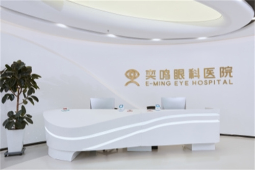 西安奕鳴眼科環(huán)境圖