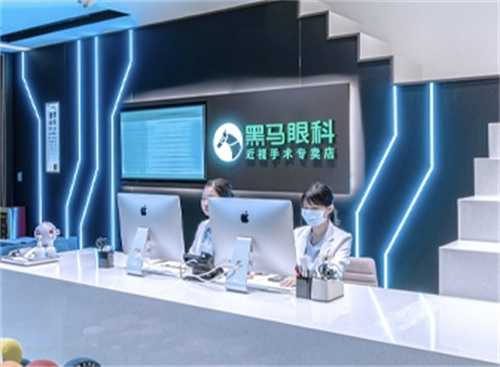 深圳黑馬眼科門診部環(huán)境圖