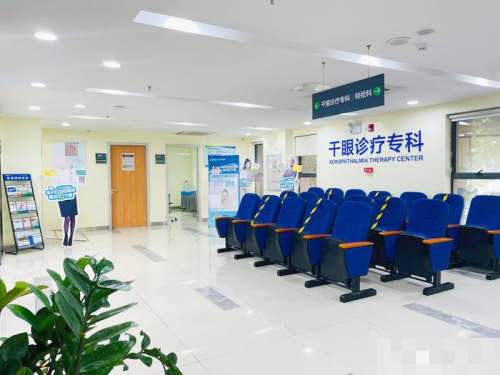 中山愛爾眼科環(huán)境圖2