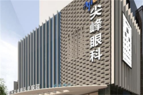 鄭州尖峰眼科環(huán)境圖