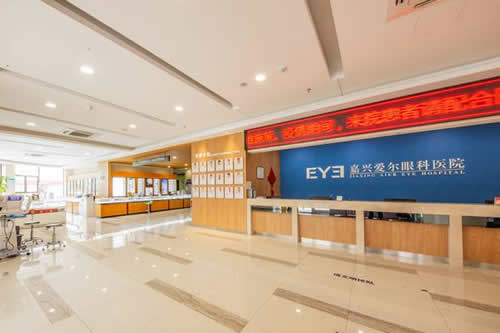 嘉興愛(ài)爾眼科環(huán)境圖1