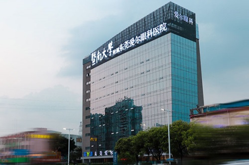 東莞愛爾眼科醫(yī)院環(huán)境圖