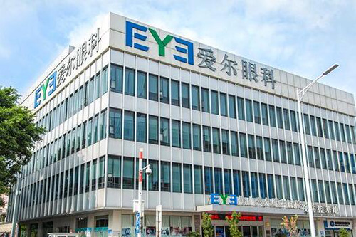 佛山愛爾眼科環(huán)境圖