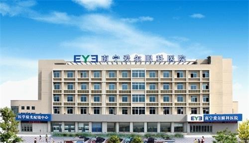 廣西南寧愛爾眼科醫(yī)院環(huán)境圖