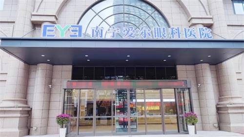 南寧愛爾眼科門口環(huán)境