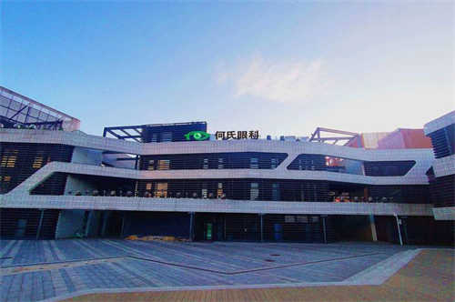 北京何氏眼科環(huán)境圖1