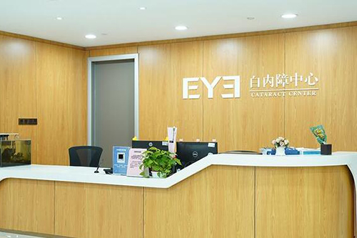 廣州愛爾眼科醫(yī)院白內障中心