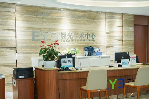 廣州愛爾眼科醫(yī)院屈光手術中心圖片