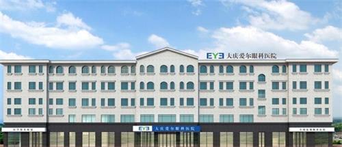 大慶愛爾眼科環(huán)境圖