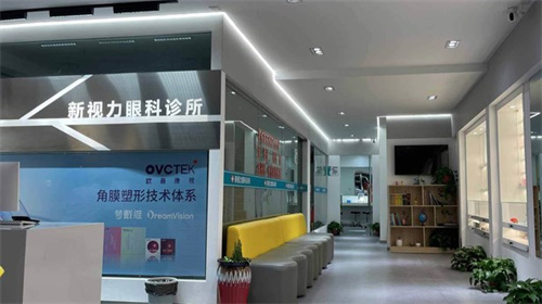 南京新視力眼科環(huán)境圖2