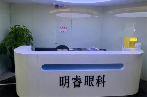 北京皓童明睿眼科環(huán)境圖