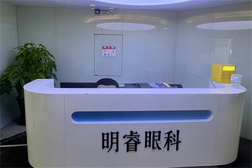 北京皓童明睿眼科環(huán)境圖1