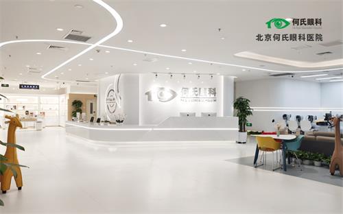 北京何氏眼科環(huán)境圖4
