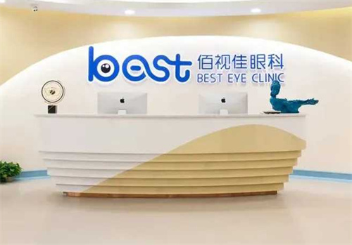 深圳佰視佳眼科環(huán)境圖