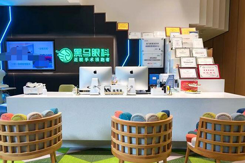 深圳黑馬眼科門(mén)診部環(huán)境圖2