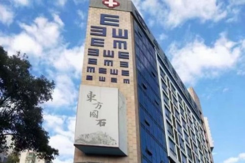 深圳華廈眼科環(huán)境圖