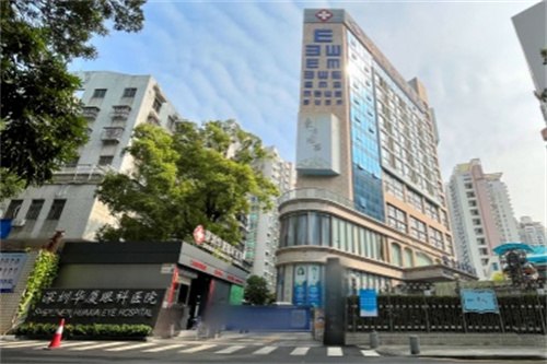 深圳華廈眼科環(huán)境圖2