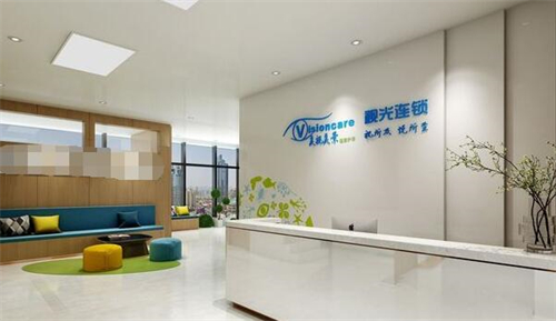 深圳美視美景眼科環(huán)境圖2