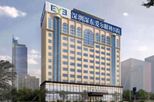 深圳深東愛爾眼科環(huán)境圖