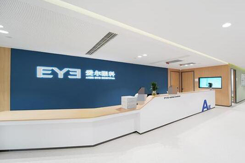 深圳深西愛爾眼科環(huán)境圖3