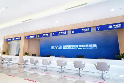 深圳深西愛爾眼科環(huán)境圖2