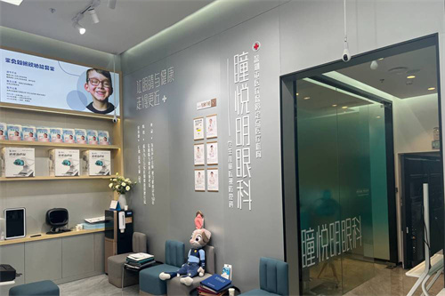 深圳瞳悅明恒裕眼科診所環(huán)境圖3