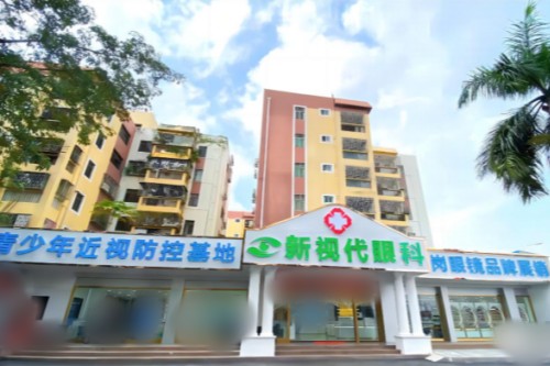 深圳新視代眼科環(huán)境圖