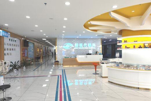 深圳新視代眼科環(huán)境圖4