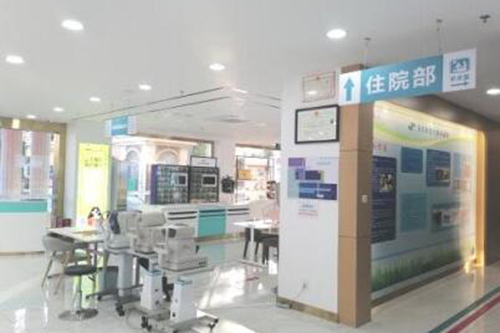 深圳新視代眼科環(huán)境圖3