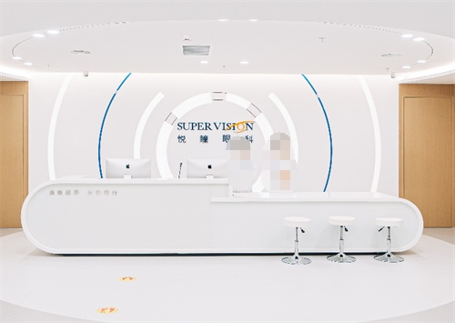 深圳悅瞳眼科環(huán)境圖