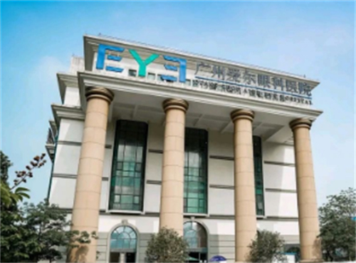 廣州黃埔愛爾眼科環(huán)境圖