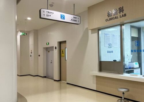 廣州普瑞眼科醫(yī)院環(huán)境圖4