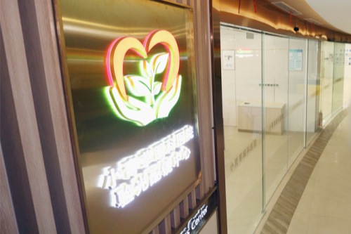 成都小青草眼科醫(yī)院環(huán)境圖2