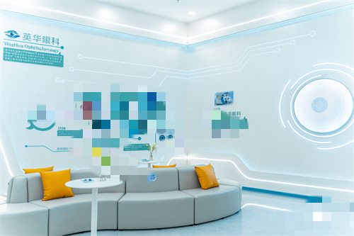 成都高新英華眼科環(huán)境圖4