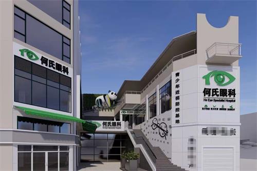 成都何氏眼科環(huán)境圖