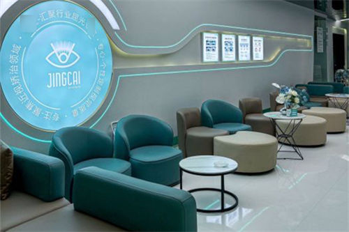 成都睛彩眼科醫(yī)院休息區(qū)