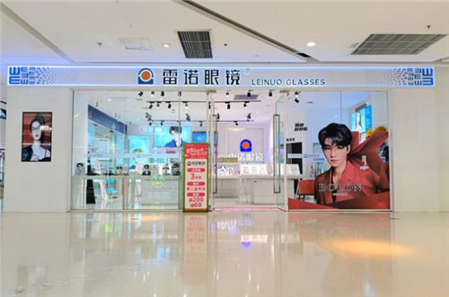 重慶雷諾眼科門頭照
