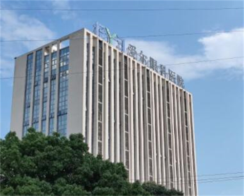 重慶萬(wàn)州愛(ài)爾眼科環(huán)境圖