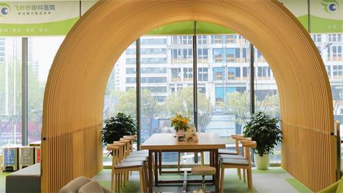 杭州飛秒秒眼科環(huán)境圖2