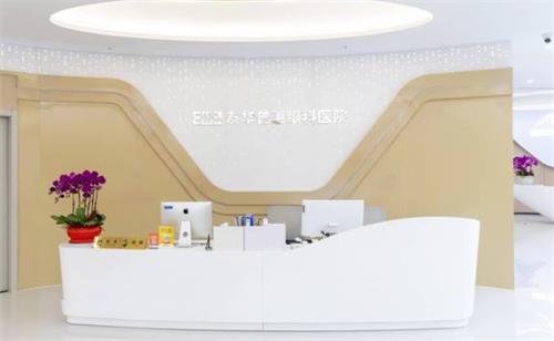 杭州友華普惠眼科環(huán)境圖