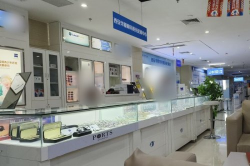 西安華廈眼科環(huán)境圖2