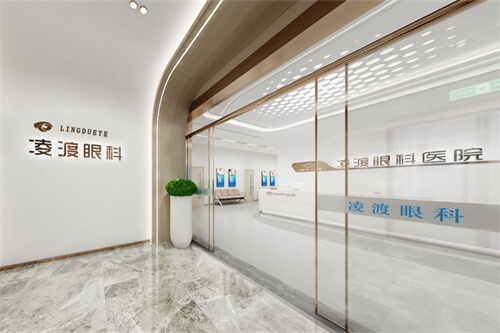 西安凌渡眼科環(huán)境圖3