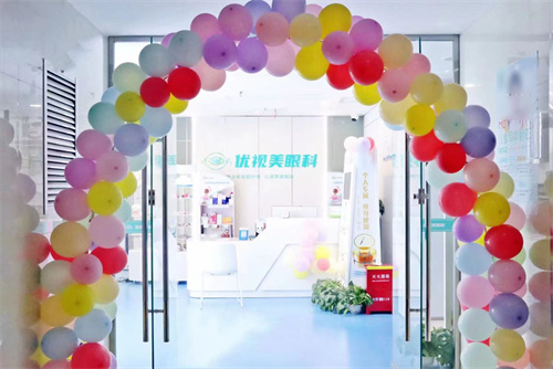 西安優(yōu)視美眼科環(huán)境圖2