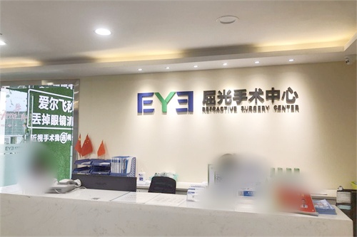 梅州愛爾眼科環(huán)境圖4