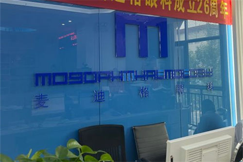 鄭州麥迪格眼科環(huán)境圖4